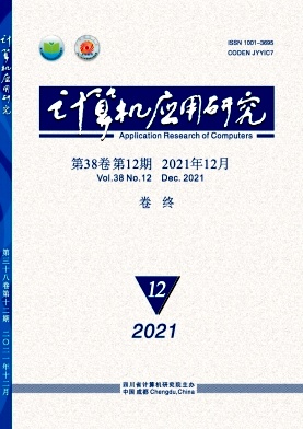 多策略協同改進的阿基米德優化算法及其應用