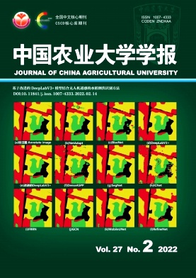 食品加工論文參考文獻多不多