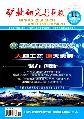 抗壓強度相關的論文文獻資料