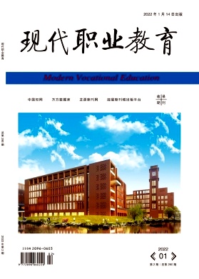 新時期中職學(xué)生德育的思考