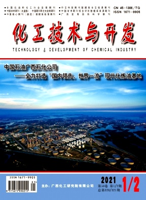 寫化學(xué)反應(yīng)的論文可以公開嗎