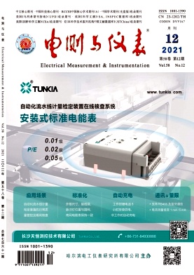 面向配網電壓暫降治理的單相無功電流檢測方法研究