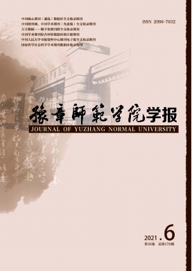 “互聯網＋”背景下直播教學在高校小學教育專業的應用現狀與優化對策