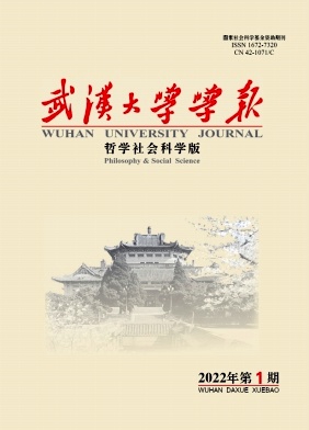 維特根斯坦“正確”概念的語義分析： 認知、邏輯和言行