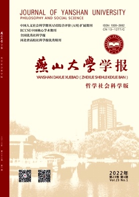 歌曲翻譯的名與實(shí) ———兼評(píng)彼得·洛的《歌曲翻譯: 歌詞與文本》