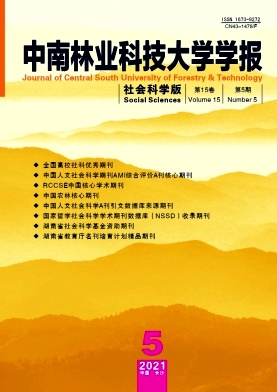 長(zhǎng)江經(jīng)濟(jì)帶包容性綠色發(fā)展時(shí)空異質(zhì)特征及影響因素識(shí)別