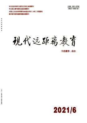 元宇宙+教育：未來虛實(shí)融生的教育發(fā)展新樣態(tài)