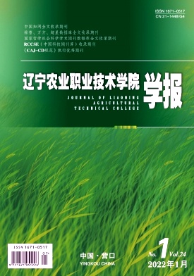 提高保育仔豬成活率的綜合措施