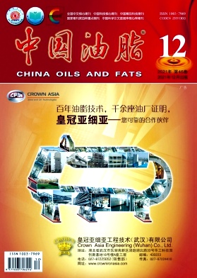 植物油光譜模式的識別