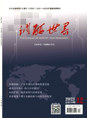 低碳試點(diǎn)政策對(duì)生態(tài)效率的影響及溢出效應(yīng)