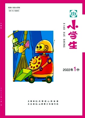 小學(xué)語(yǔ)文作業(yè)分層設(shè)計(jì)探析