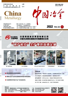 冶金論文文獻整理20篇