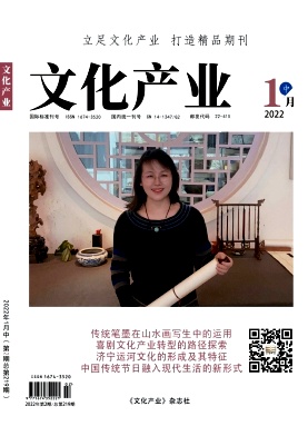 融合發(fā)展背景下文化傳媒業(yè)的新策略分析