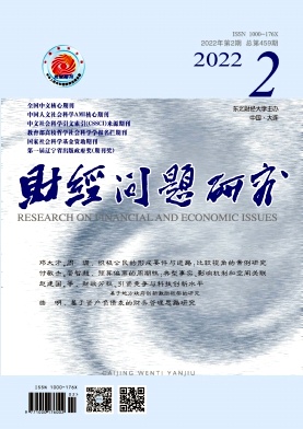 勞動合同類型、居民保險覆蓋與金融市場參與
