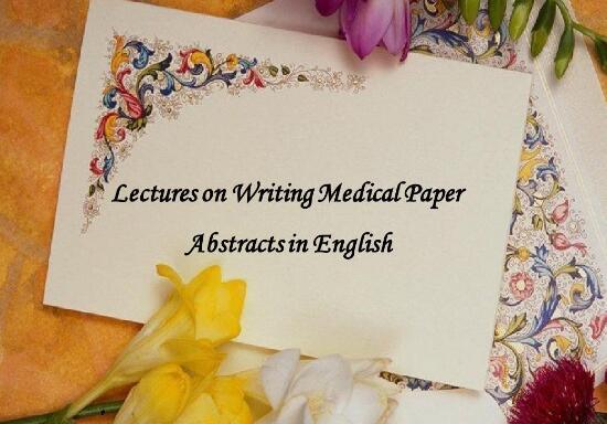 副高職稱論文重復率