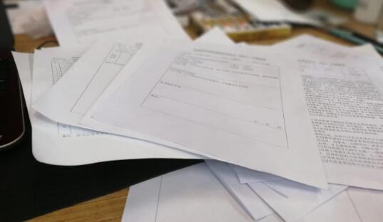 研究受力性的論文