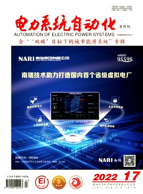 電力系統自動化