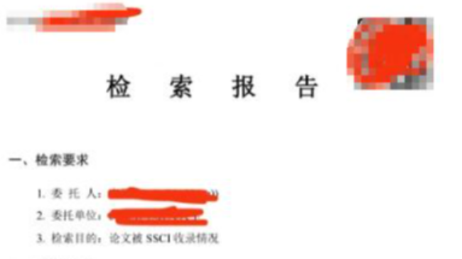 sci論文出版后多久被sci檢索