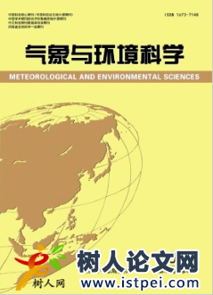 氣象與環(huán)境科學(xué)