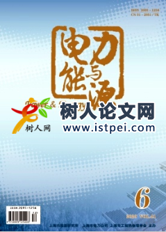 基于盲源分離算法有載分接開關振動監測與故障振動技術研究