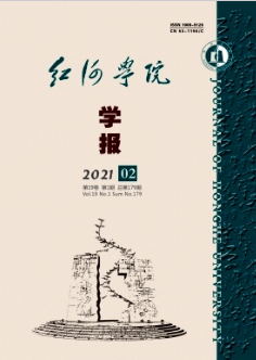 邊境地區(qū)語言教師隊伍建設(shè)困境及對策探討