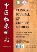 中醫臨床研究