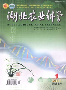 湖北農業科學
