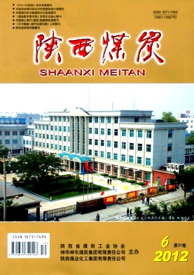 煤礦掘進工作面智能化改造方案探討