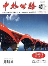 博雅學術中心提供《中外鐵路》