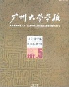 紀(jì)檢監(jiān)察體制變遷中的多元主體關(guān)系及演進(jìn)邏輯