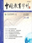 哪種期刊屬于教育刊物