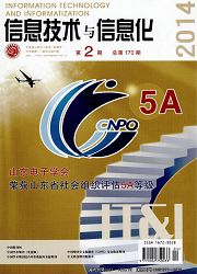 信息技術(shù)與信息化