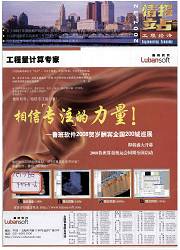 工程經(jīng)濟(jì)