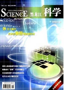 家庭教育中父母扮演的角色及問(wèn)題分析