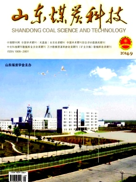 礦井運輸相關論文可投稿期刊有哪些