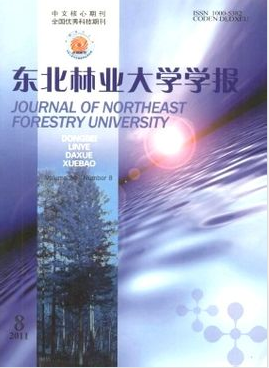 東北林業(yè)大學(xué)學(xué)報(bào)