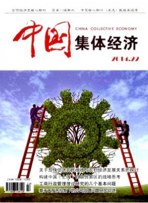 基于大數(shù)據(jù)的電子商務(wù)企業(yè)供應(yīng)鏈成本控制分析