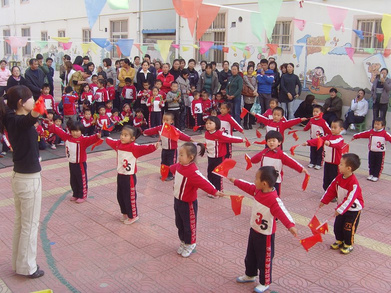 淺談主題活動和區域活動的有效整合,核心期刊論文發表,刊發表論文,樹人論文發表網