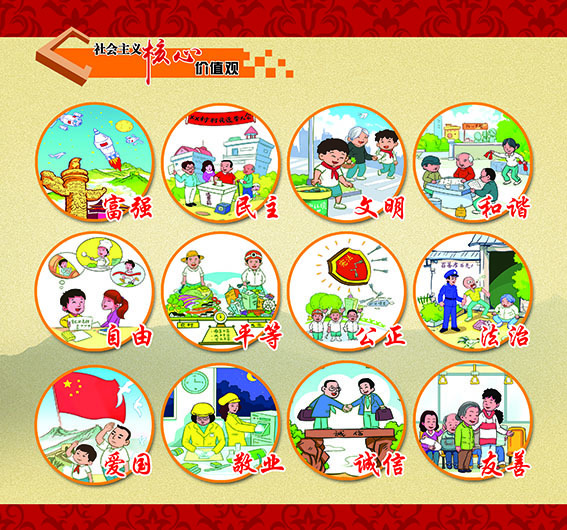 透過中國特色社會主義理論看社會“正能量”，職稱論文發表,如何發表職稱論文,樹人論文發表網