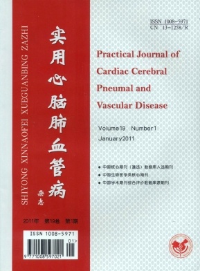 實(shí)用心腦肺血管病雜志,2015年統(tǒng)計(jì)源科技核心期刊目錄,核心期刊論文發(fā)表,醫(yī)學(xué)職稱論文發(fā)表