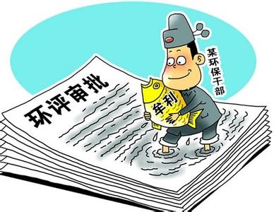 淺談公共管理中的公眾參與機制的建設,快速發表中文核心期刊論文，樹人論文發表網，代理發表論文