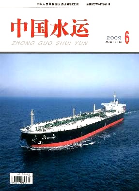高級工程師職稱論文發表期刊推薦《中國高新技術企業》