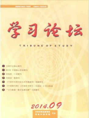 學(xué)習(xí)論壇，論文發(fā)表代理