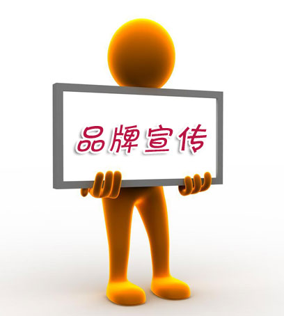 中醫(yī)藥導(dǎo)報期刊論文發(fā)表,如何做好醫(yī)院院報的文化宣傳,期刊論文發(fā)表代理,論文發(fā)表代理