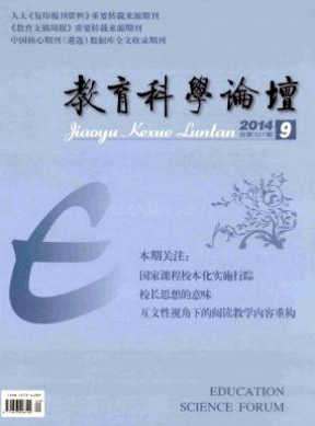 多元讀寫模式在高中英語教學中的運用