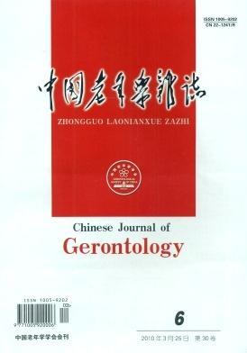 老年性癡呆診斷學論文發表期刊中國老年學征稿題目,診斷學論文發表