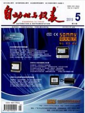 工業自動化論文投稿期刊有哪些