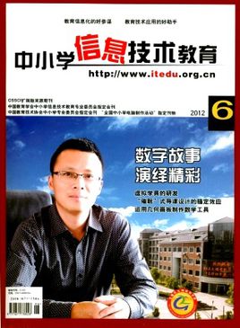 教育職稱論文哪些期刊比較容易發表