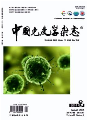 中國(guó)免疫學(xué)