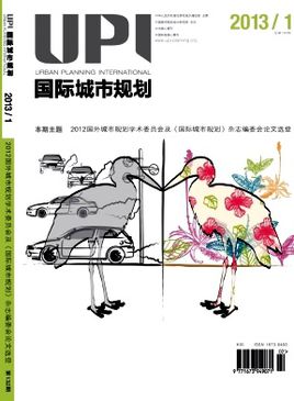 城市規劃論文發表期刊推薦